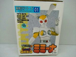 ミミーナの平均価格は5 864円 ヤフオク 等のミミーナのオークション売買情報は1件が掲載されています