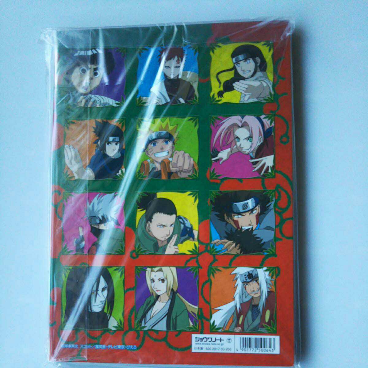 Showa ぬりえ Naruto ナルト 在庫限り Naruto