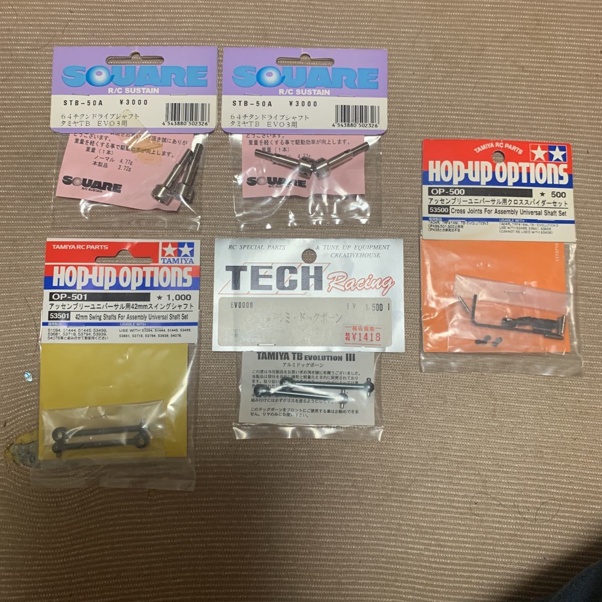100%新品，得価 タミヤ TB02 TB エボリューション Ⅲ チタンユニバーサルシャフト スクエア STB-50A テック EV0008 タミヤ OP-501 OP-500 田宮(シャフト)｜売買されたオークション情報、yahooの商品情報をアーカイブ公 シャフト