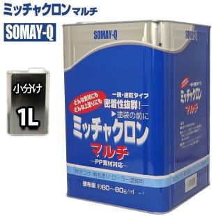 ミッチャクロンのヤフオク の相場 価格を見る ヤフオク のミッチャクロンのオークション売買情報は97件が掲載されています