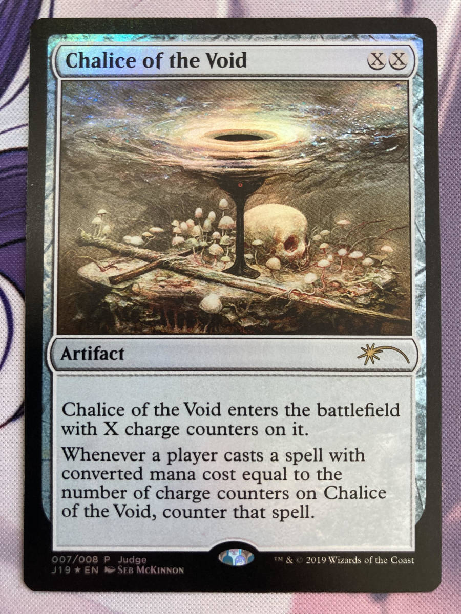 MTG 《虚空の杯/Chalice of the Void》 ジャッジ褒賞 英語 the of 虚空