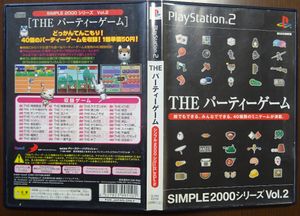 Ps2 The パーティーゲームの平均価格は655円 ヤフオク 等のps2 The パーティーゲームのオークション売買情報は4件が掲載されています