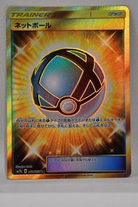 ネットボール Urのヤフオク の相場 価格を見る ヤフオク のネットボール Urのオークション売買情報は4件が掲載されています