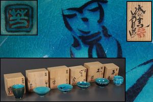 太祖窯のYahoo!オークション(旧ヤフオク!)の相場・価格を見る｜Yahoo 