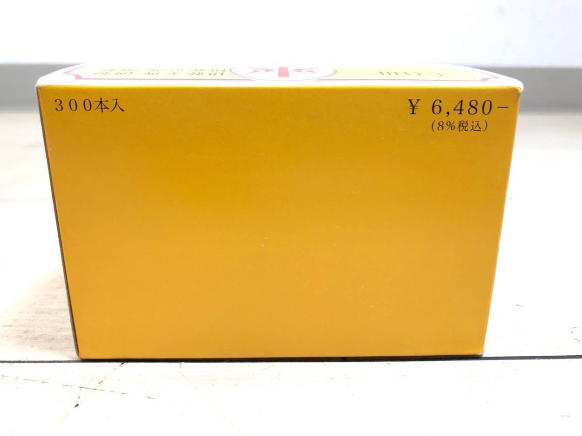 5 059 テルミー線 300本 イトオテルミー 冷温器につける線香 30年11月製造 健康用品 健康器具 売買されたオークション情報 Yahooの商品情報をアーカイブ公開 オークファン Aucfan Com