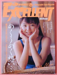 中村通代のYahoo!オークション(旧ヤフオク!)の相場・価格を見る｜Yahoo