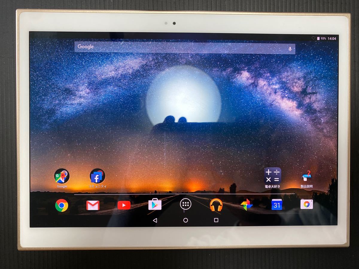 ゲーム用Androidタブレットの新しい選択肢となり得る実力派 KALOS 