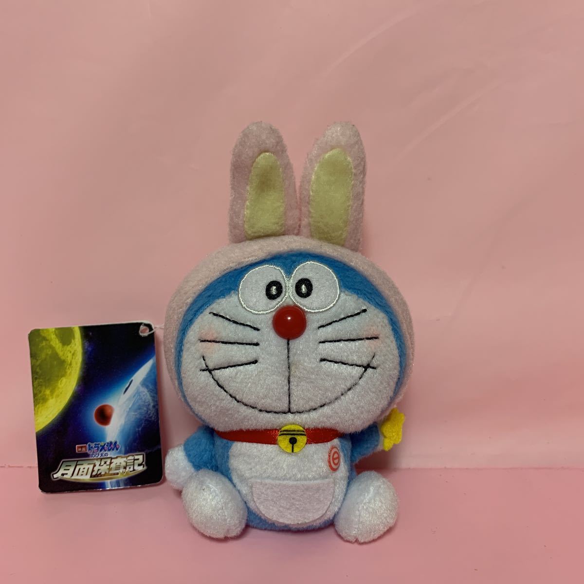 映画ドラえもん のび太の月面探査記 ぬいぐるみ 13 5cm ピンク色ウサギの被り物 ボールチェーン付きキーチェーン アミューズメント景品 ドラえもん 売買されたオークション情報 Yahooの商品情報をアーカイブ公開 オークファン Aucfan Com