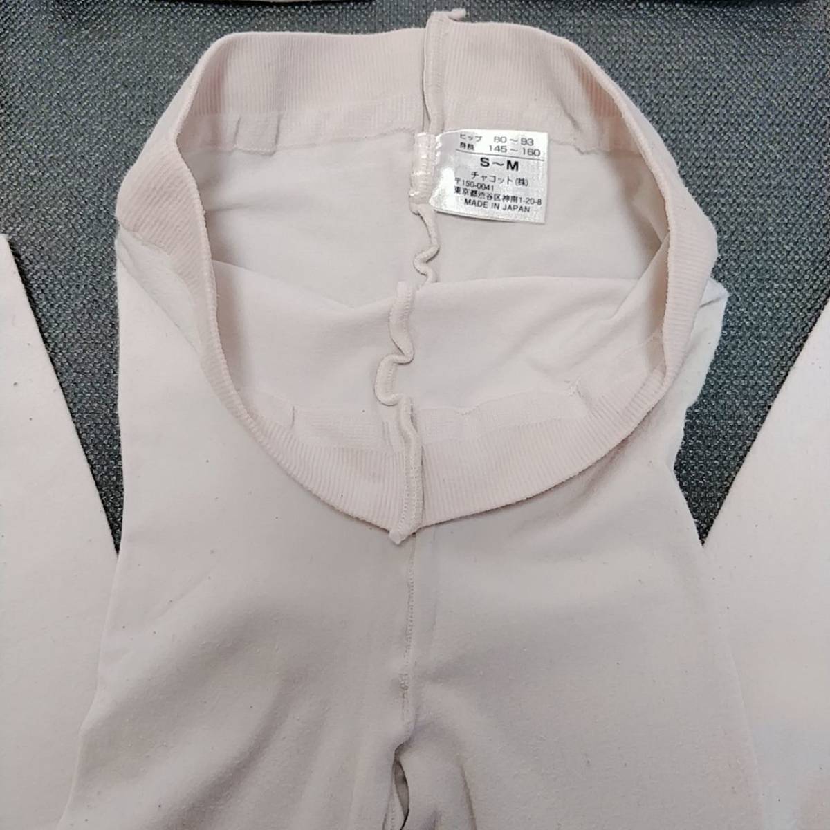 ショーツ+タイツ2枚 Lサイズ チャコット バレエ 新体操 衣装 レオタードのインナー(Chacott Sylvia ボディファンデーション)④_3