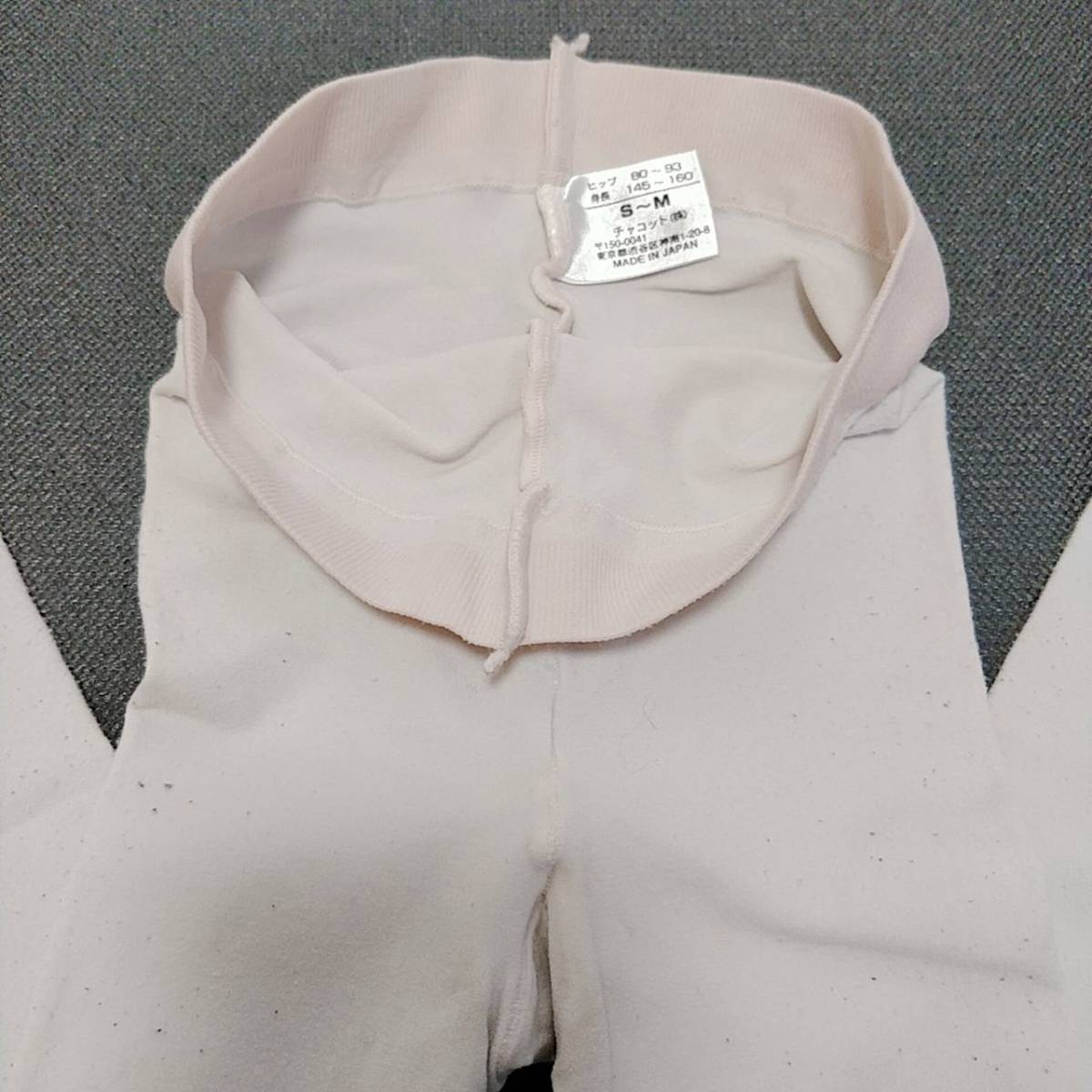 ショーツ+タイツ2枚 Lサイズ チャコット バレエ 新体操 衣装 レオタードのインナー(Chacott Sylvia ボディファンデーション)④_4