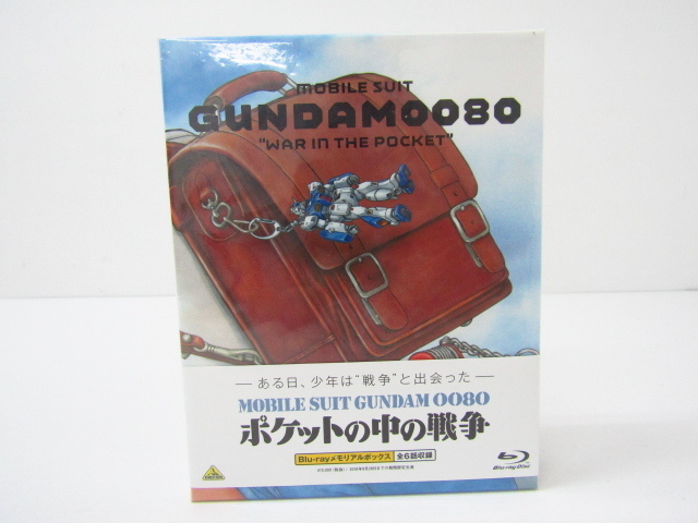 機動戦士ガンダム0080 ポケットの中の戦争 ブルーレイ メモリアルbox 全6話収録 V3996 日本 売買されたオークション情報 Yahooの商品情報をアーカイブ公開 オークファン Aucfan Com