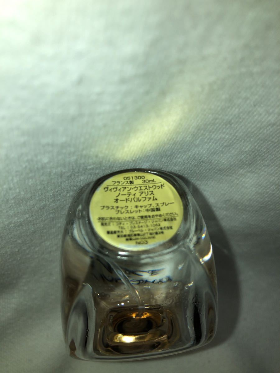 VivienneWestwood ヴィヴィアン ウエストウッド Naughty Alice
