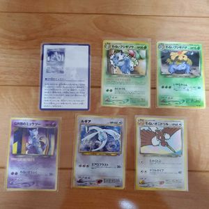 Gr団のミュウツーのヤフオク の相場 価格を見る ヤフオク のgr団のミュウツーのオークション売買情報は25件が掲載されています