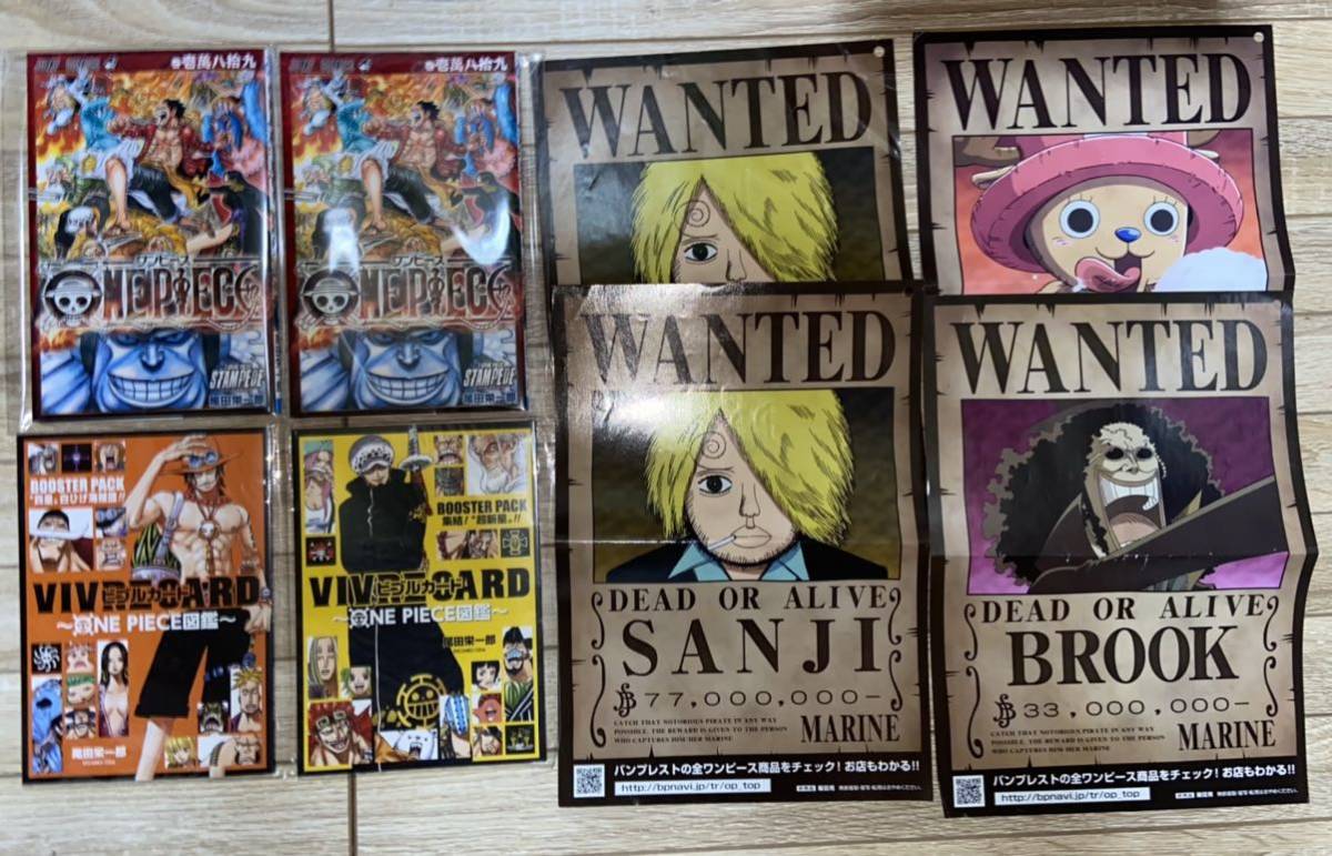 ワンピース 指名手配の値段と価格推移は 48件の売買情報を集計したワンピース 指名手配の価格や価値の推移データを公開