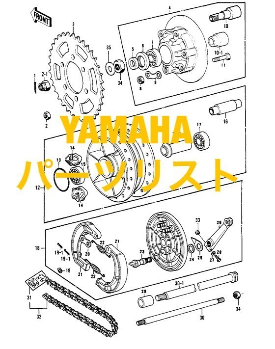 ヤマハ web版パーツリスト XVS400ドラッグスター FZ400 FZR400 FZ6