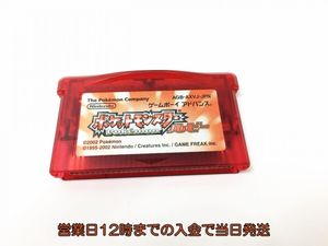 ポケットモンスタールビーのヤフオク の相場 価格を見る ヤフオク のポケットモンスタールビーのオークション売買情報は157件が掲載されています