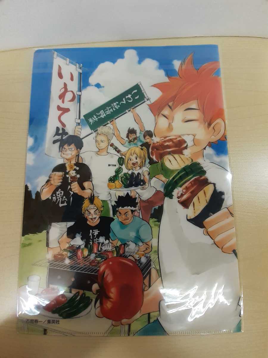 非売品 ハイキュー ハイキュー Ja全農いわて クリアファイル 日向 影山 岩泉 原作絵 クリアファイル 売買されたオークション情報 Yahooの商品情報をアーカイブ公開 オークファン Aucfan Com