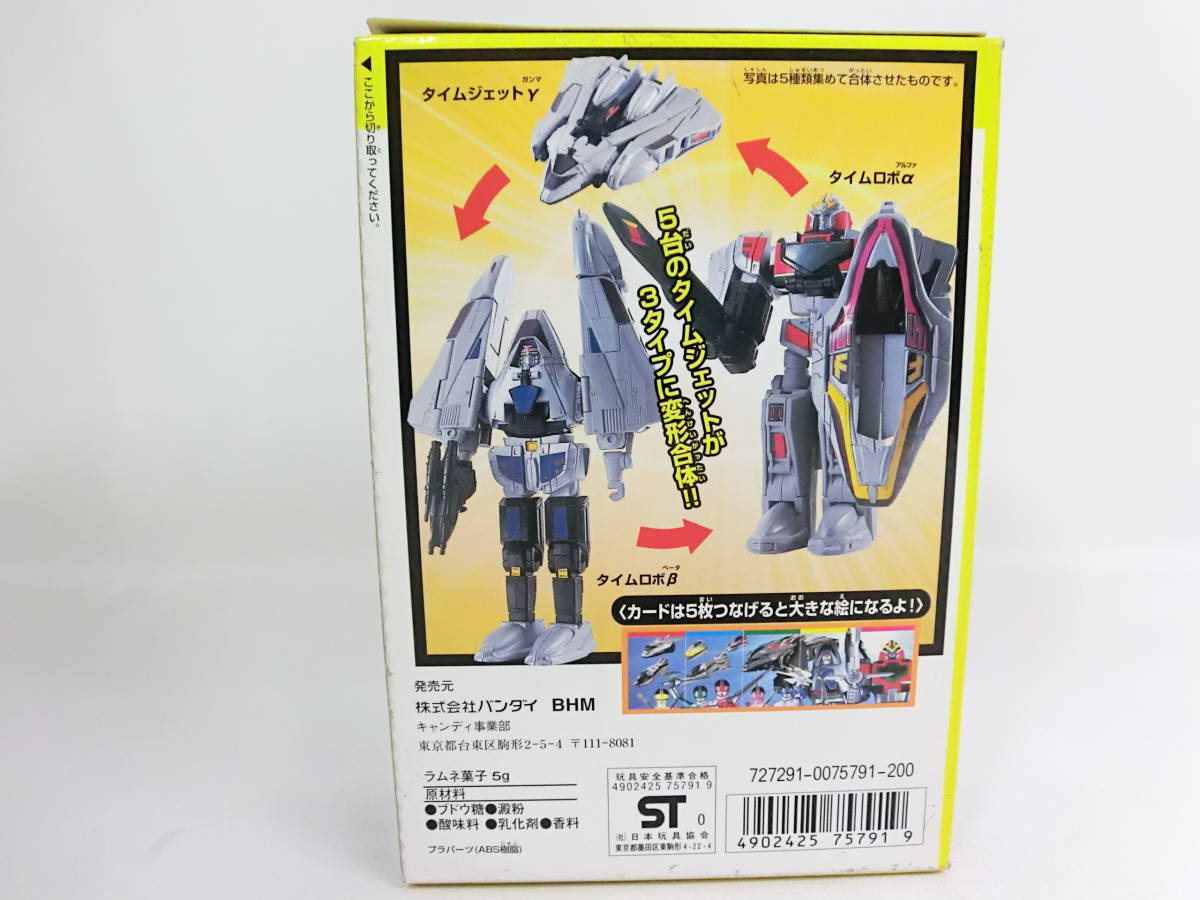 新品 当時物 バンダイ ミニプラ 未来戦隊 タイムレンジャー タイムロボ 