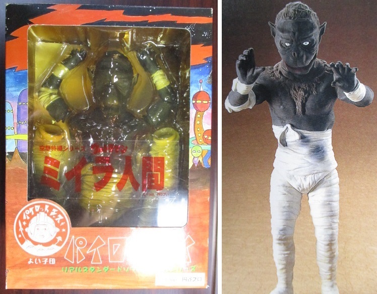 パイロットエース ウルトラマン ミイラ人間 ソフビ フィギュア パイロットエース『ウルトラマン』1/6 ミイラ人間 塗装済みソフビ