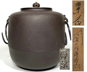 金森浄栄のYahoo!オークション(旧ヤフオク!)の相場・価格を見る｜Yahoo