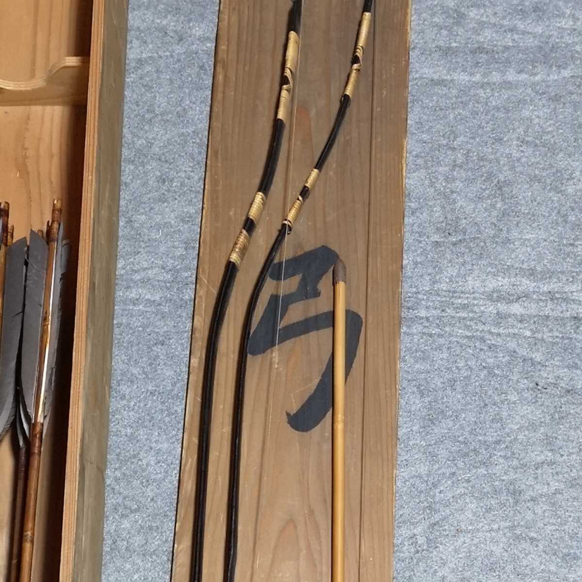 和弓 短弓 弓飾り 明治初期 武家 儀式 神事 漆塗り 長さ約125cm 家紋入 丸に桔梗 装飾弓 木箱入(武具)|売買されたオークション情報 ...