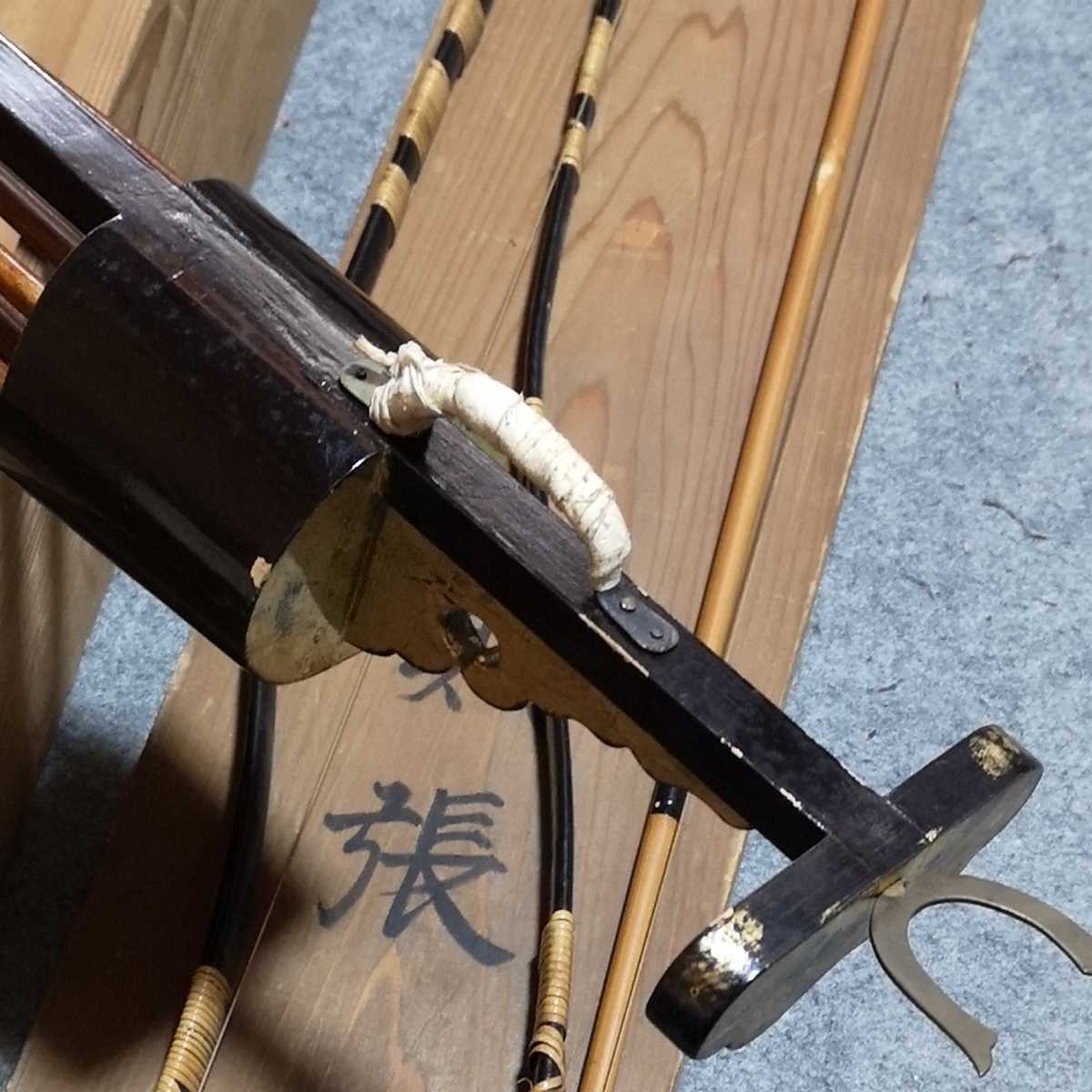 和弓 短弓 弓飾り 明治初期 武家 儀式 神事 漆塗り 長さ約125cm 家紋入 丸に桔梗 装飾弓 木箱入(武具)|売買されたオークション情報 ...