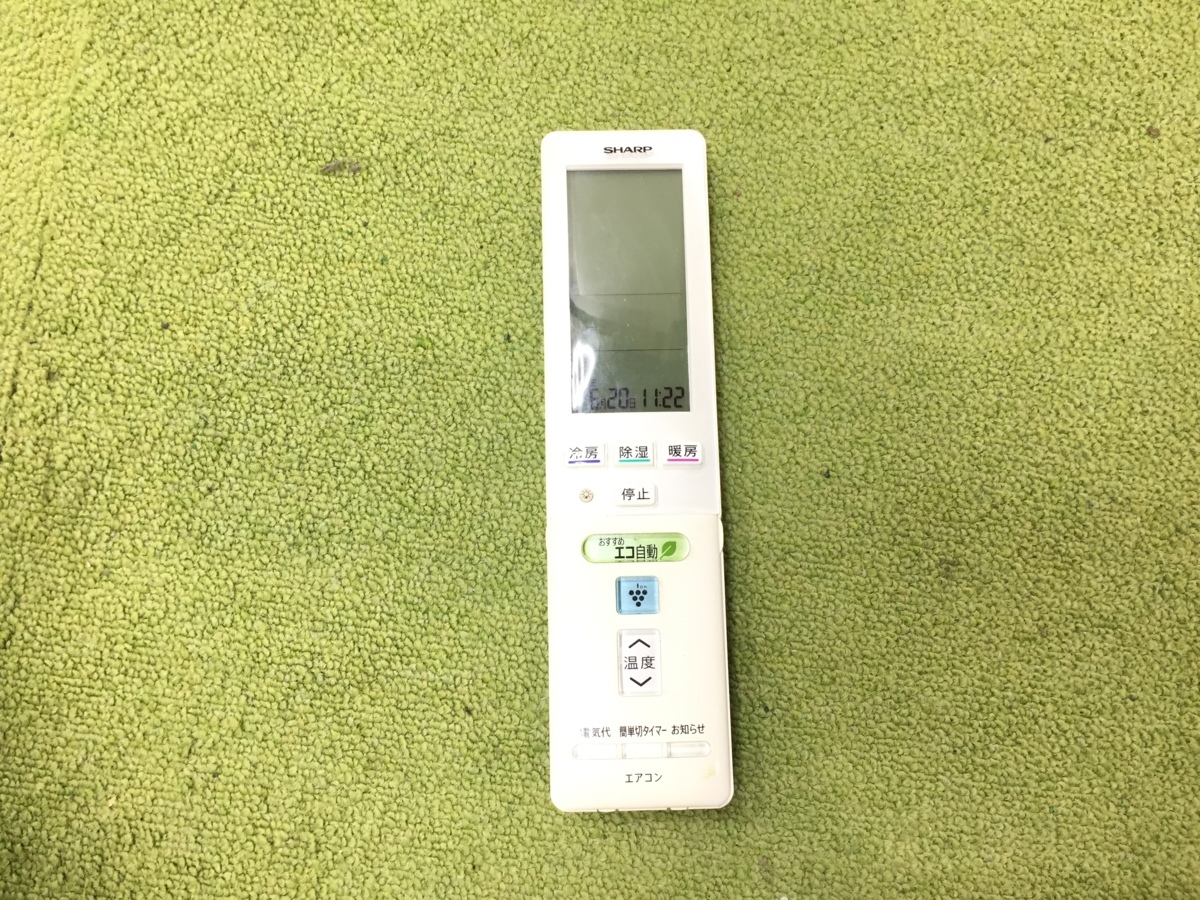 シャープ SHARP AY-B56SX-W ルームエアコン おもに18畳用 冷房23畳まで 