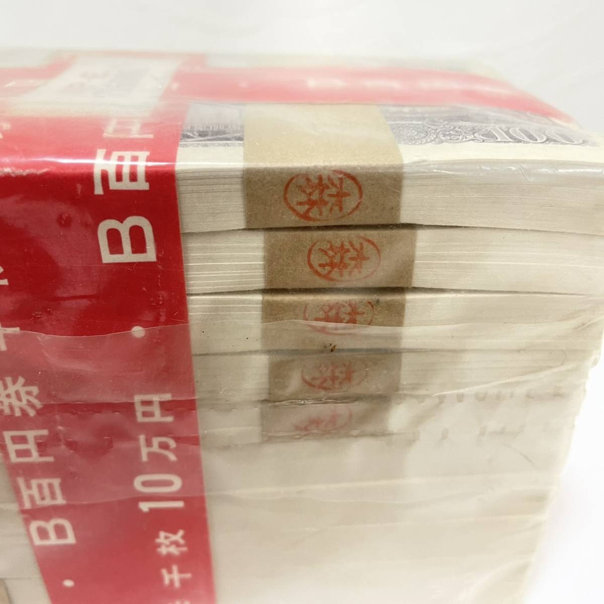 希少 未使用 未開封 板垣退助 100円札 赤帯 B百円券 WP-E 716001 100枚