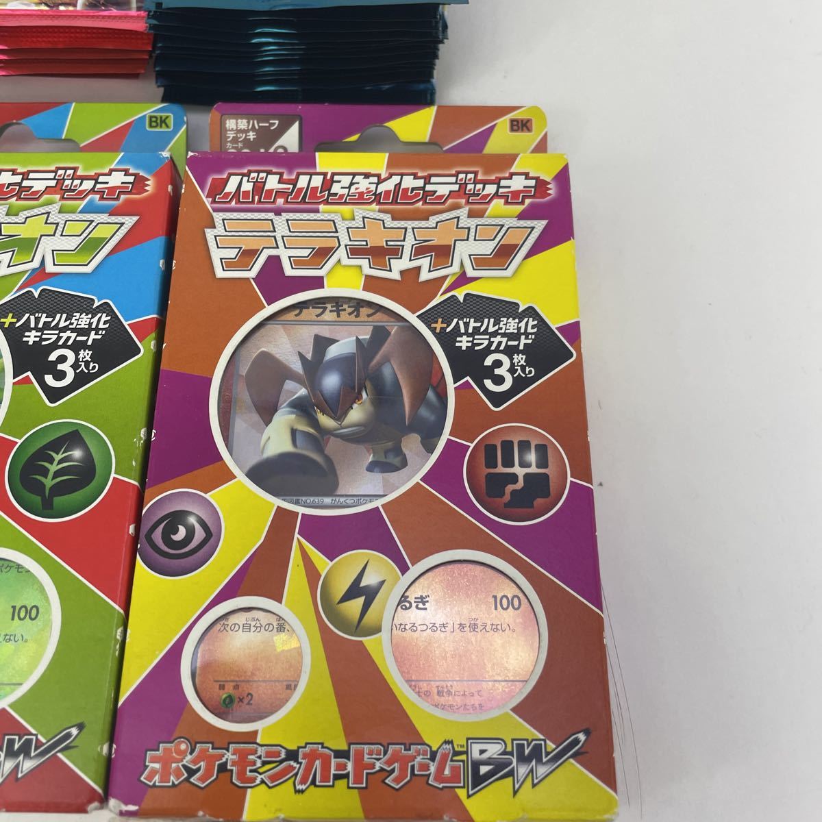 ポケモンカードゲームbw バトル強化デッキ ビリジオン テラキオン 拡張パック ライデンナックル コールドフレア 1309 ポケモンカードゲームbw 売買されたオークション情報 Yahooの商品情報をアーカイブ公開 オークファン Aucfan Com