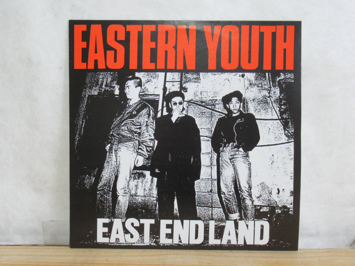 y42☆ 美品 激レア LP EASTERN YOUTH / EAST END LAND レコード