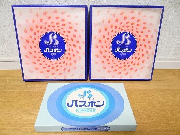 新品 ビンテージ 資生堂 バスボン バスボンセット 石鹸 3色 ホワイト