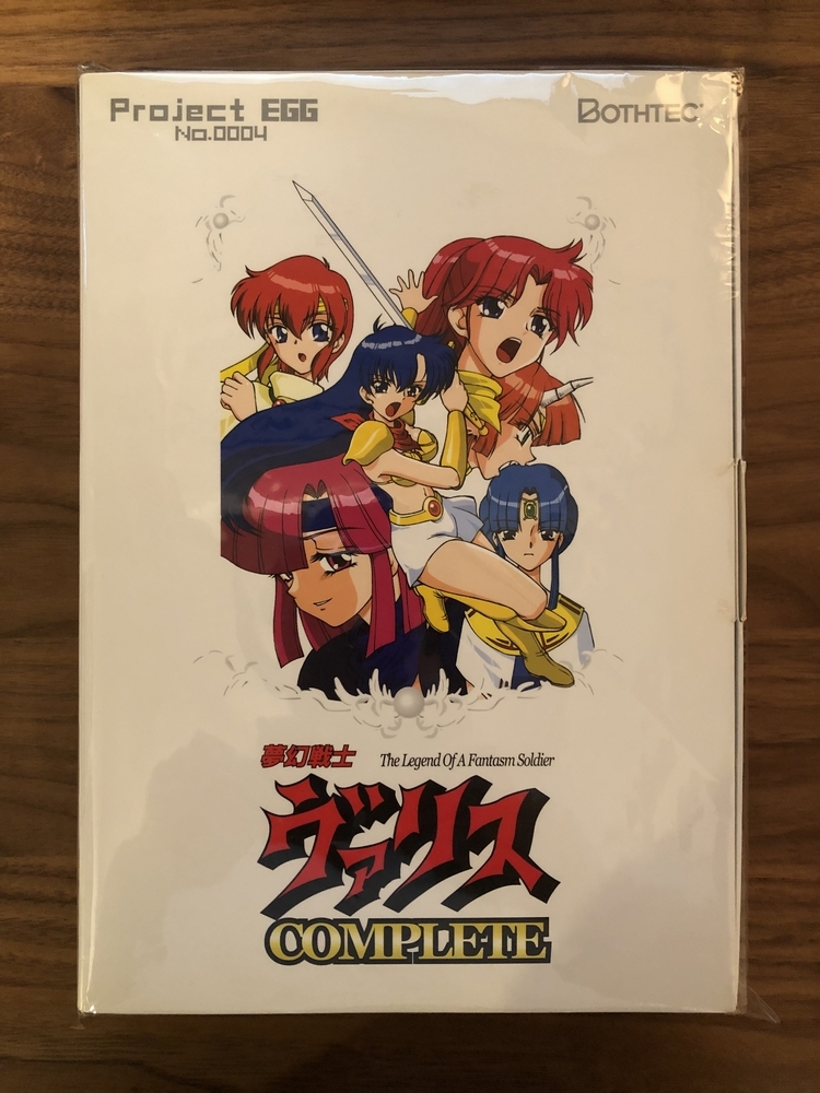 サクラ大戦4 PC DVD-ROM版 未開封 サクラ大戦4 PC DVD-ROM版 未開封