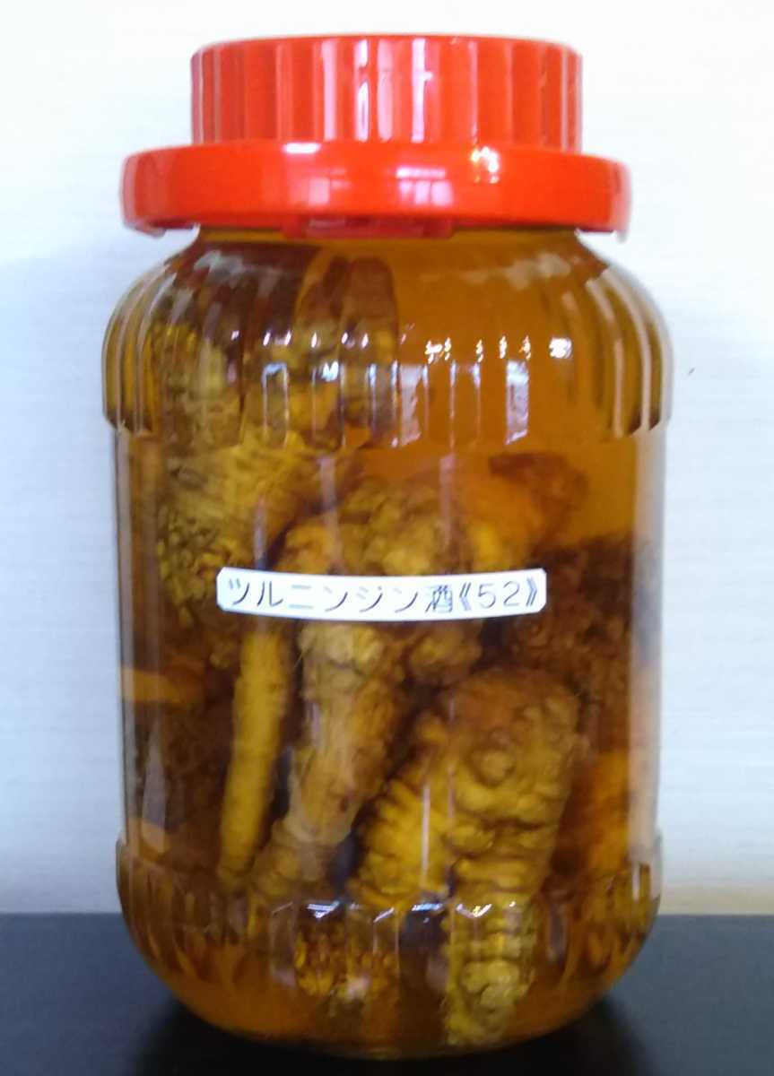 正規品，新品 ツルニンジン酒 52 5little瓶 二年物(健康食品)｜売買されたオークション情報、yahooの商品情報をアーカイブ公開 - オークファン その他