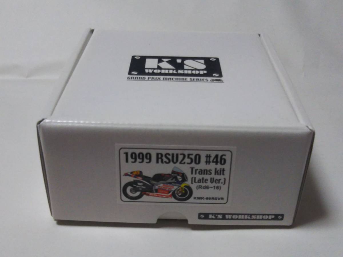 まとめ売り 絶版！K'S WORKSHOP】1/12 1999 アプリリア RSV250 #46 後期型 (Late