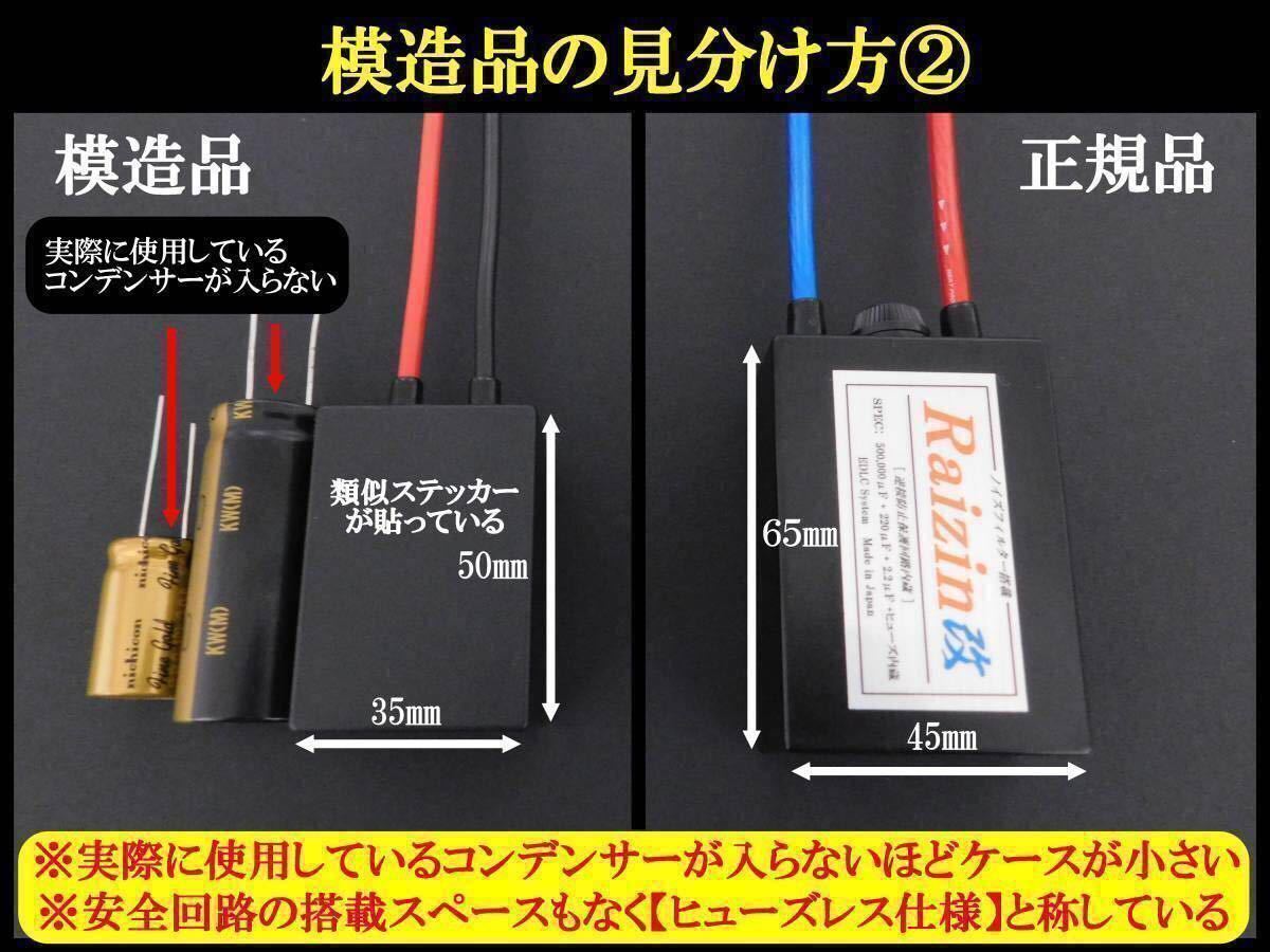 ☆ バッテリー電力強化装置キット ☆ZOOMER/カブ/JAZZ/ジャイロ