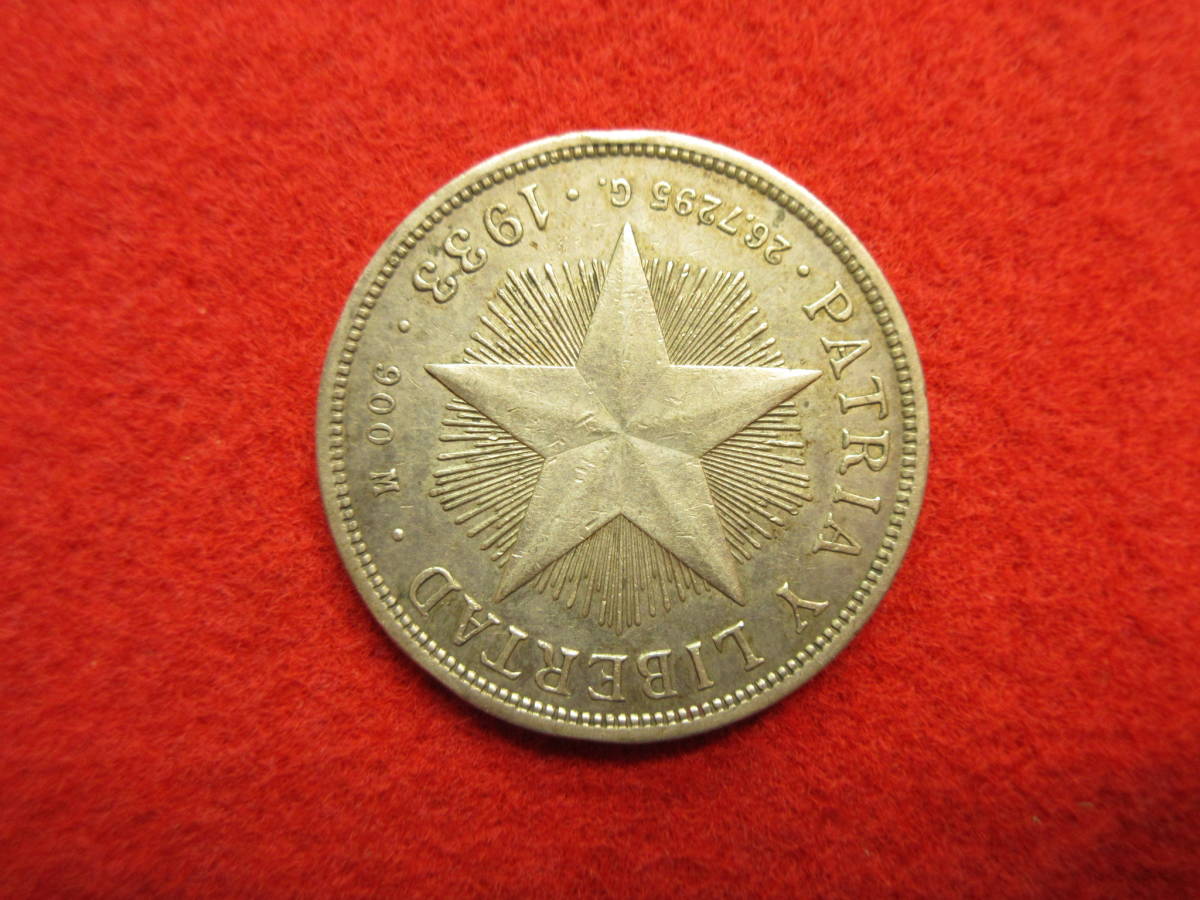 2026，定番人気】 229キューバ 1ペソ銀貨 1933