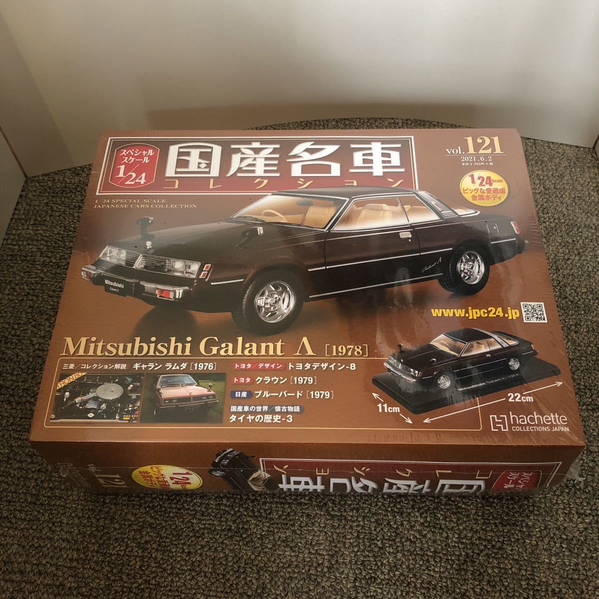 国産名車コレクション vol.121 アシェット 1/24 ギャラン ラムダ Λ