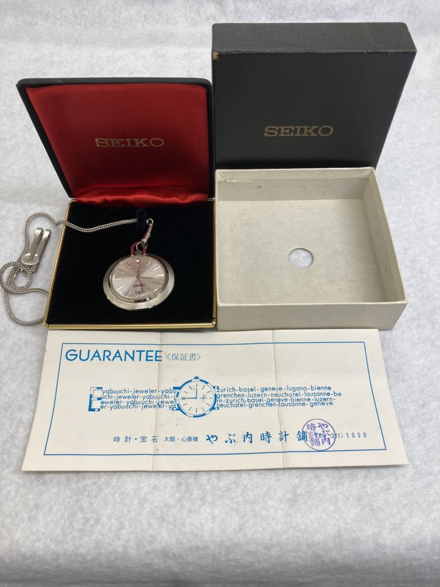 懐中時計 SEIKO セイコー 鉄道時計 稼動品 SEIKO機械式懐中時計