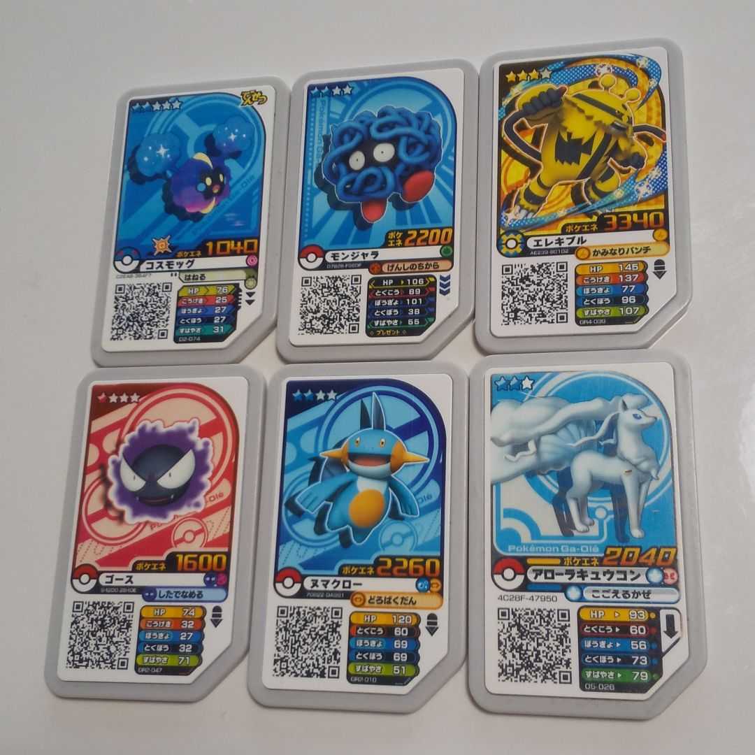 ポケモンガオーレ ２０枚セット ポケモンカードゲーム 売買されたオークション情報 Yahooの商品情報をアーカイブ公開 オークファン Aucfan Com