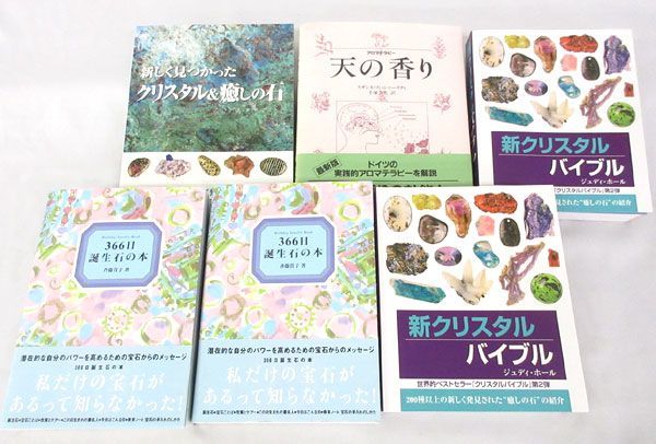 送料2円 税込 Xx706 書籍 366日の誕生石の本 等 4種 6冊 シンオク 趣味 スポーツ 実用 売買されたオークション情報 Yahooの商品情報をアーカイブ公開 オークファン Aucfan Com