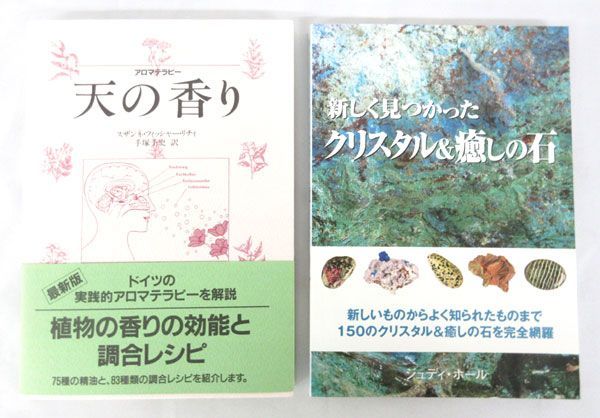 送料2円 税込 Xx706 書籍 366日の誕生石の本 等 4種 6冊 シンオク 趣味 スポーツ 実用 売買されたオークション情報 Yahooの商品情報をアーカイブ公開 オークファン Aucfan Com