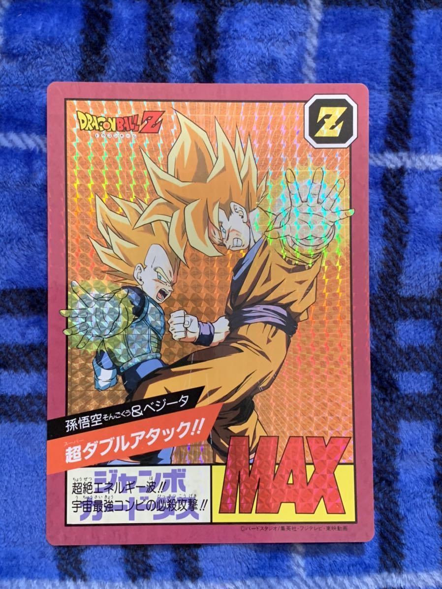 ドラゴンボール ジャンボカードダス キラ カード 美品ドラゴンボール