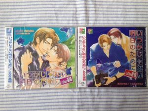 福山潤 Blのヤフオク の相場 価格を見る ヤフオク の福山潤 Blのオークション売買情報は13件が掲載されています
