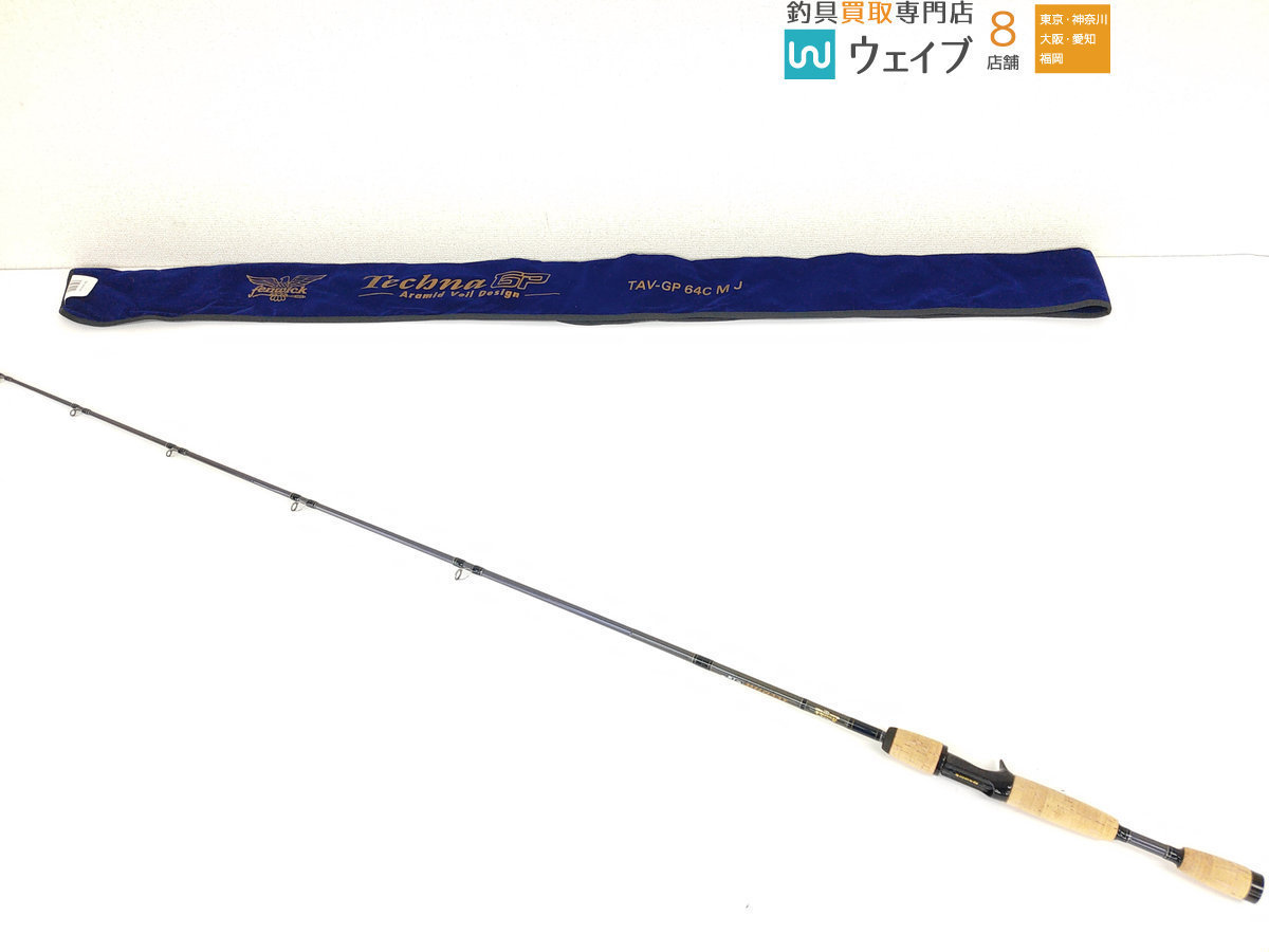 フェンウィック テクナGP TAV-GP 64C M J