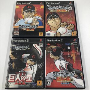 巨人の星 2のヤフオク の相場 価格を見る ヤフオク の巨人の星 2のオークション売買情報は57件が掲載されています