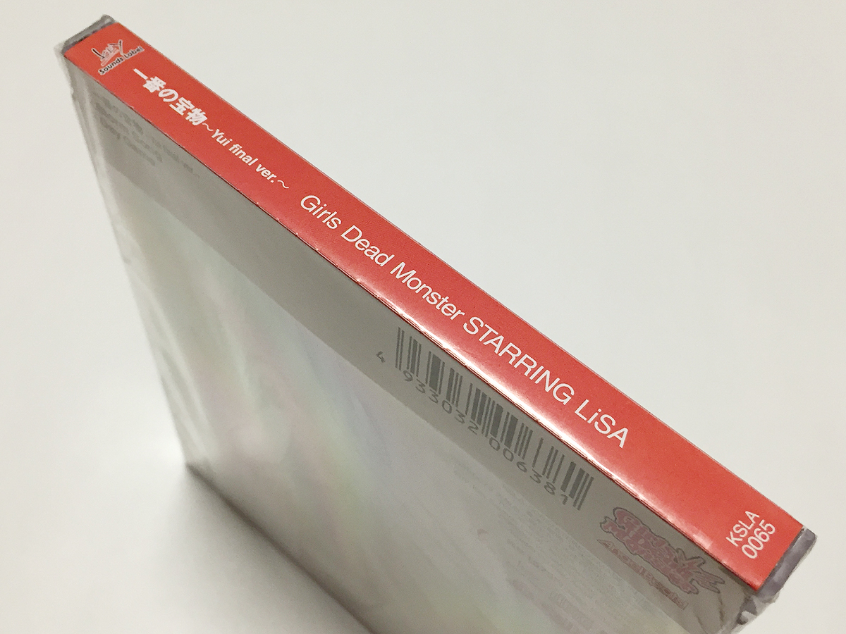 Cd Girls Dead Monster Starring Lisa 一番の宝物 Yui Final Ver Dvd同梱版 エンジェルビーツ Angel Beats アニメソング一般 売買されたオークション情報 Yahooの商品情報をアーカイブ公開 オークファン Aucfan Com