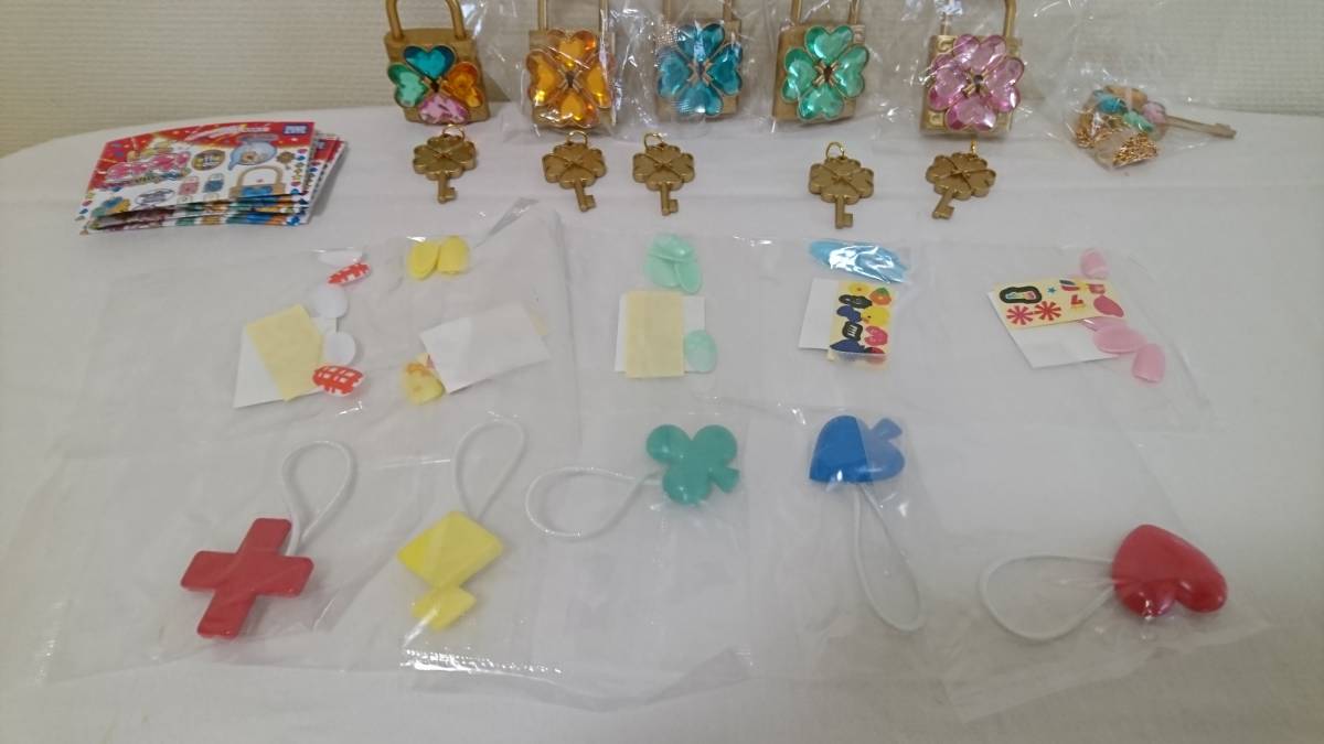 しゅごキャラ ハンプティロック ダンプティキー キャラなりパーティ 全11種 コミック アニメグッズ 売買されたオークション情報 Yahooの商品情報をアーカイブ公開 オークファン Aucfan Com しゅごキャラ ハンプティロック ダンプティキー キャラなりパーティ 全11種 コミック アニメグッズ 売買されたオークション情報 Yahooの商品情報をアーカイブ公開 オークファン Aucfan Com