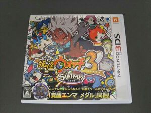妖怪ウォッチ3 スキヤキ 3dsの平均価格は1 1円 ヤフオク 等の妖怪ウォッチ3 スキヤキ 3dsのオークション売買情報は17件が掲載されています