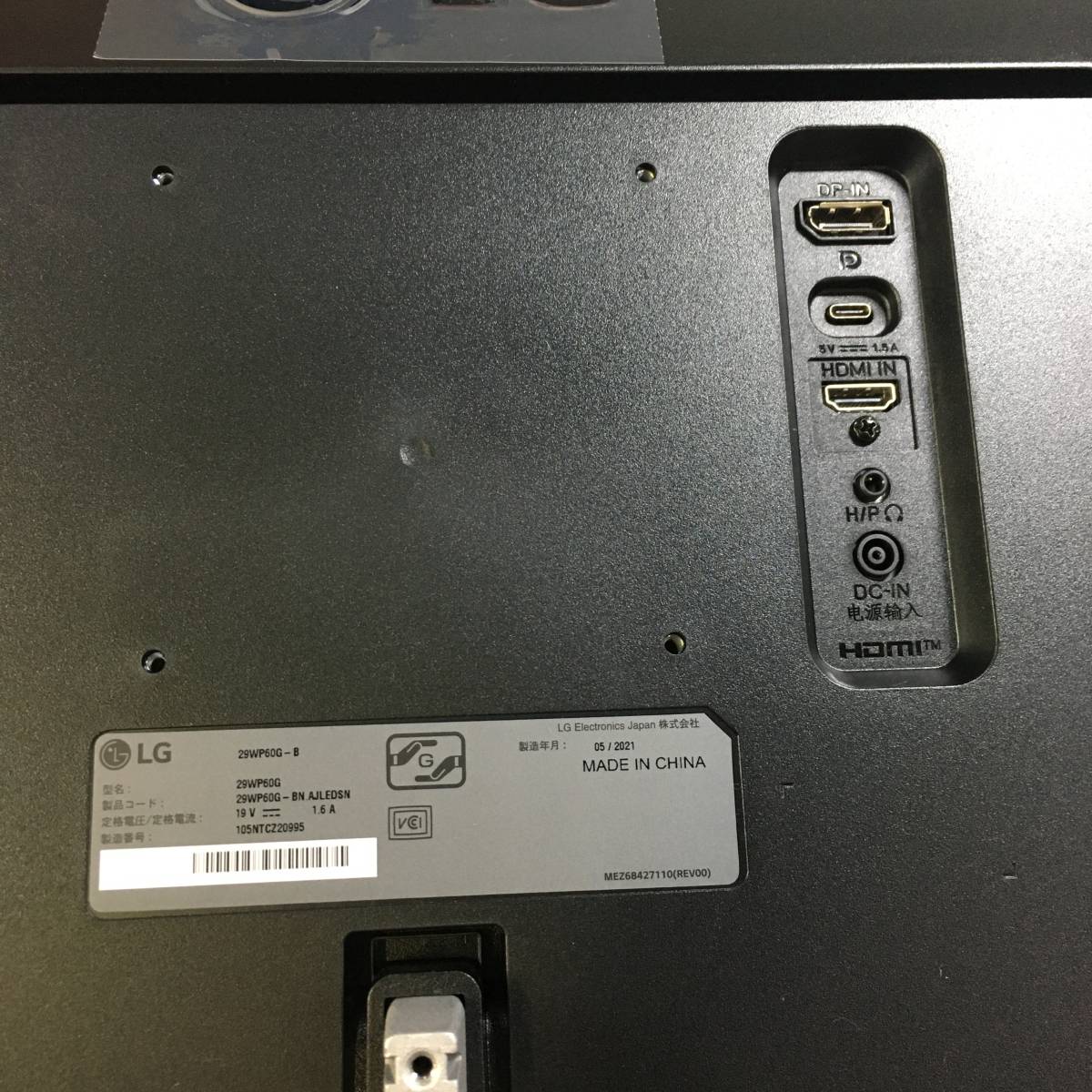 現状品 LG ゲーミング モニター 29WP60G 29WP60G-B レビューLGの