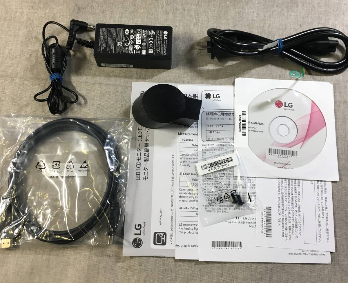 LG 29インチ ウルトラワイドモニター 29WP60G 箱・付属品あり 現状品 LG ゲーミング モニター 29WP60G 29WP60G-B レビューLGの